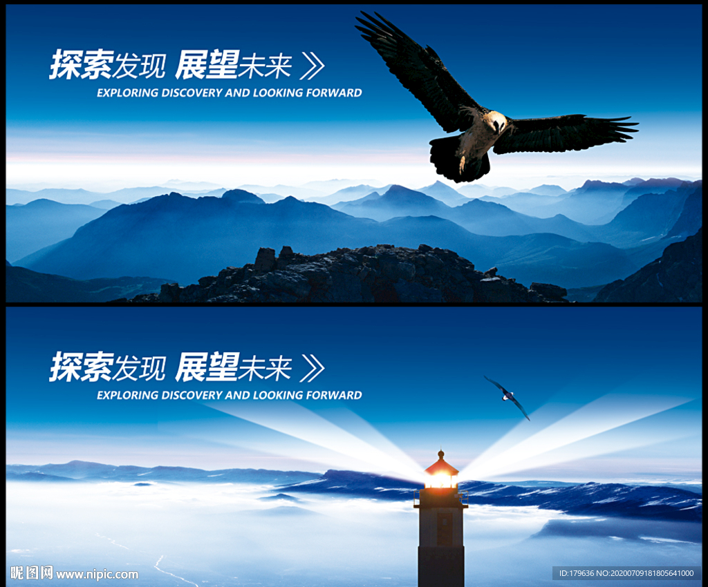 探索发现