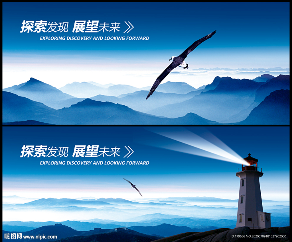 山脉 层峦叠嶂 云海 山峰