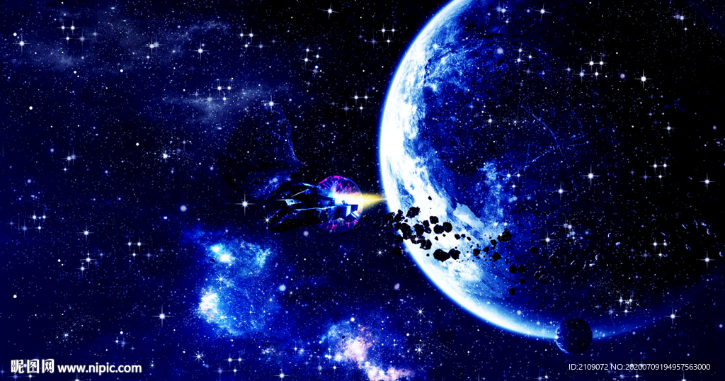 星空