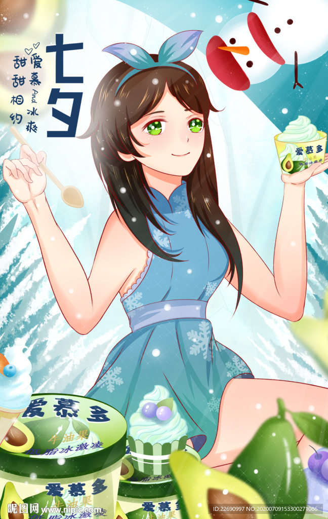 七夕图片