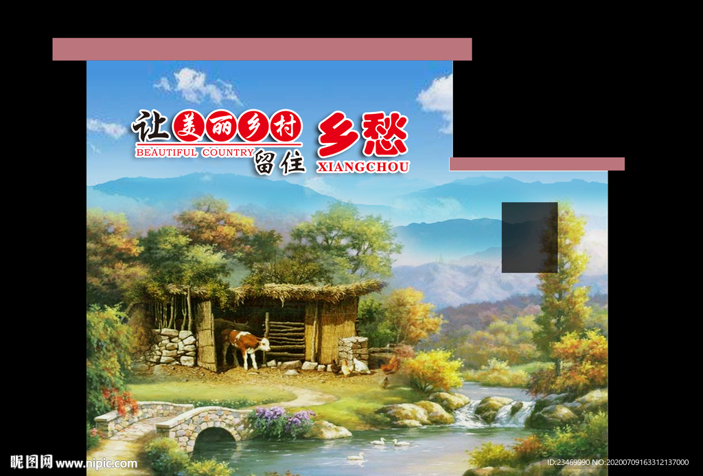 乡愁3D