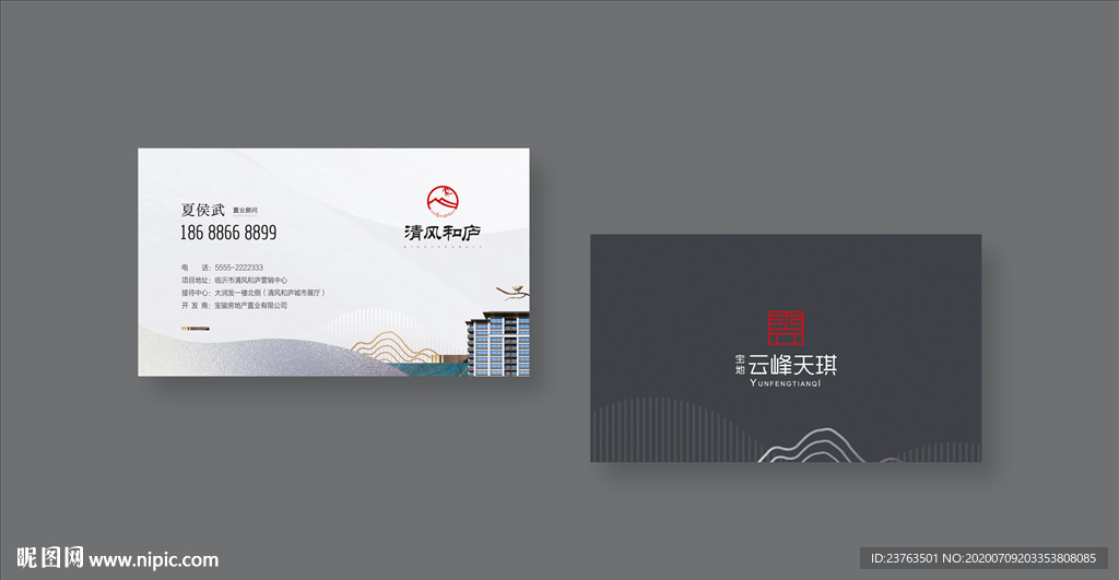 名片设计