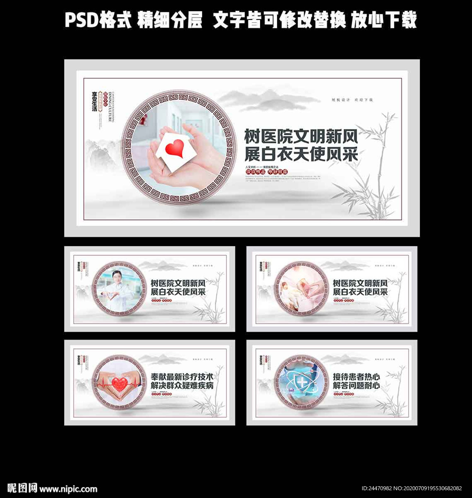 医疗