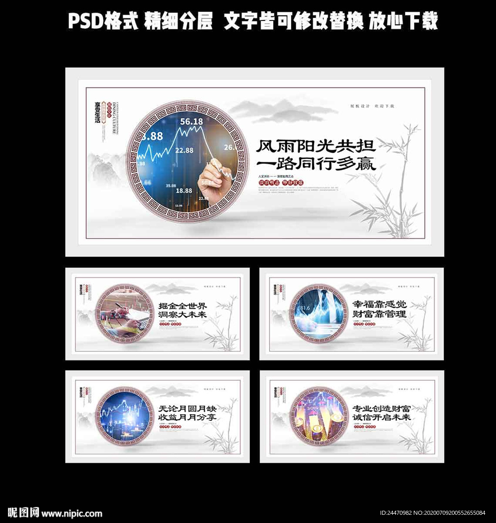 证券