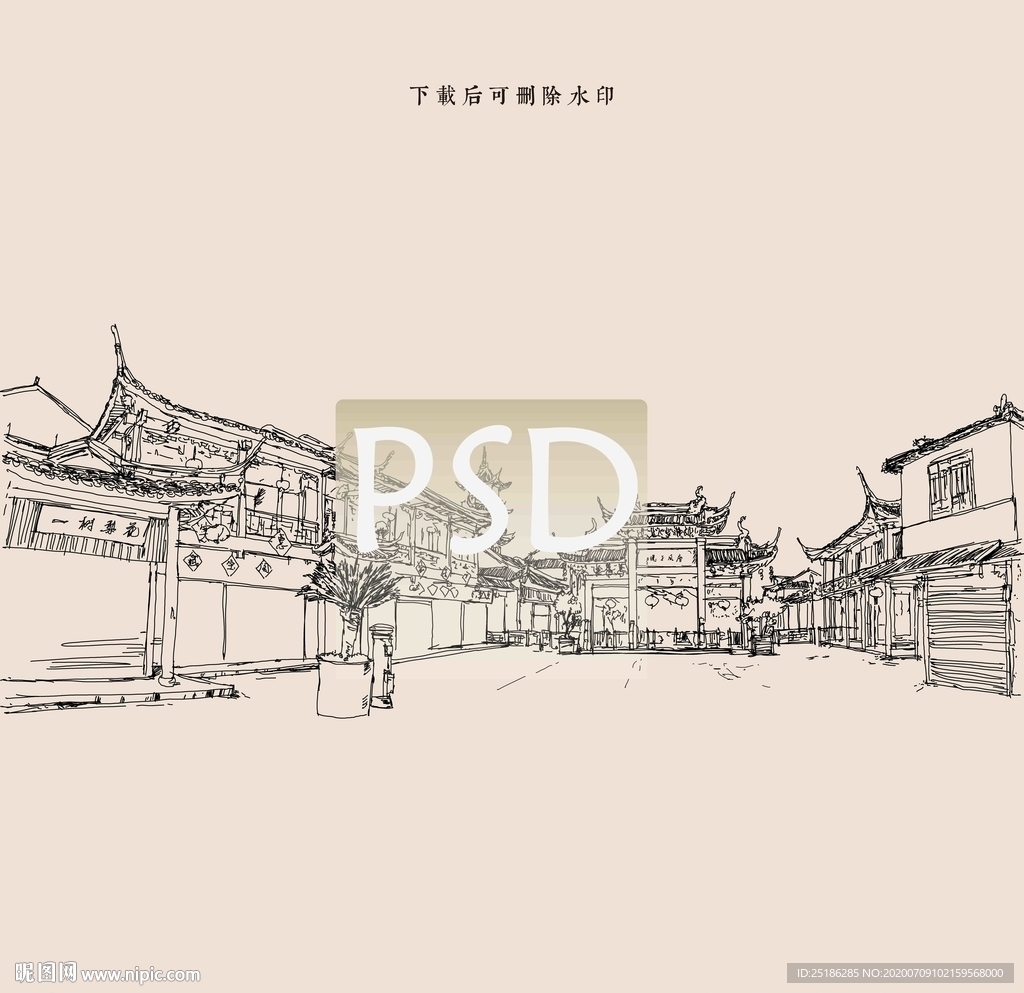 周庄