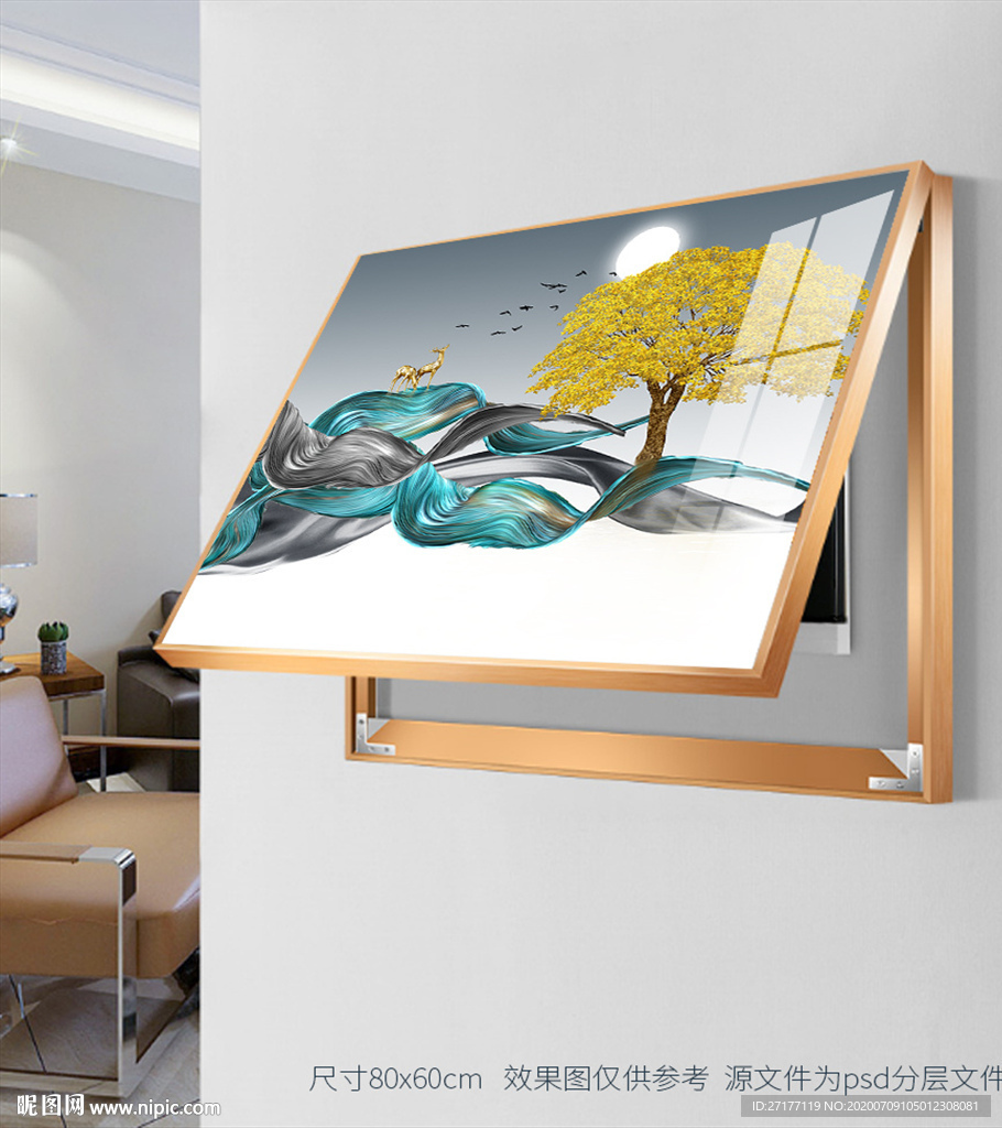 电箱画