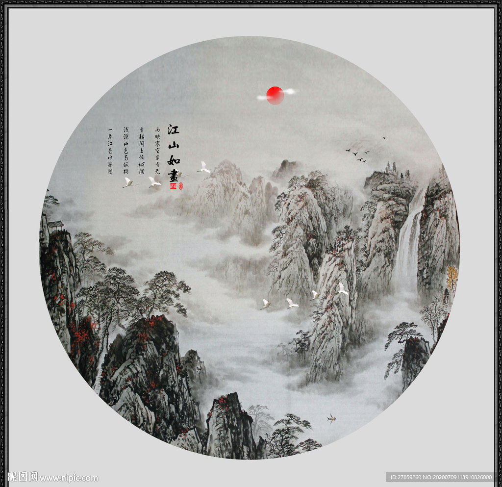国画山水国画山水国画