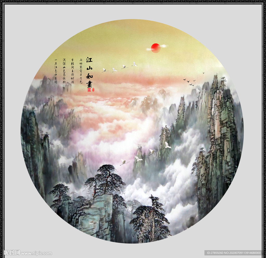 国画山水国画山水国画