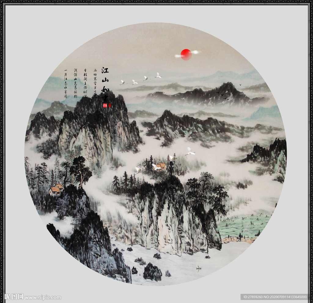 水墨画