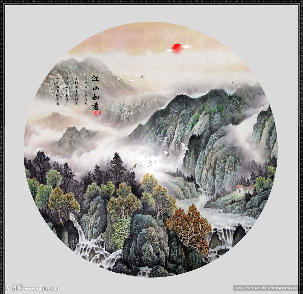 国画山水国画山水国画