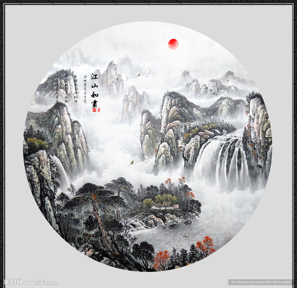 国画山水国画山水国画