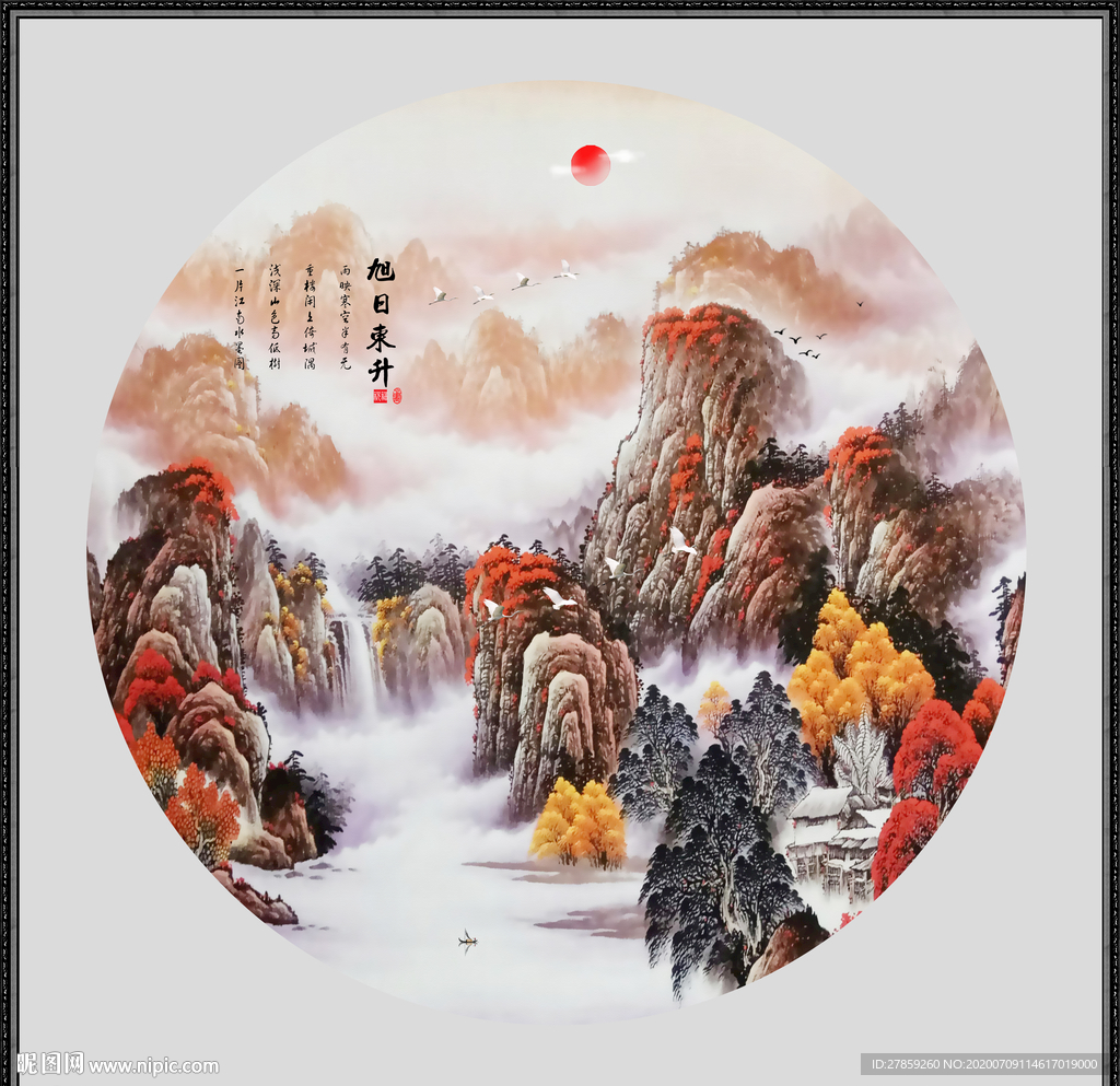 旭日东升