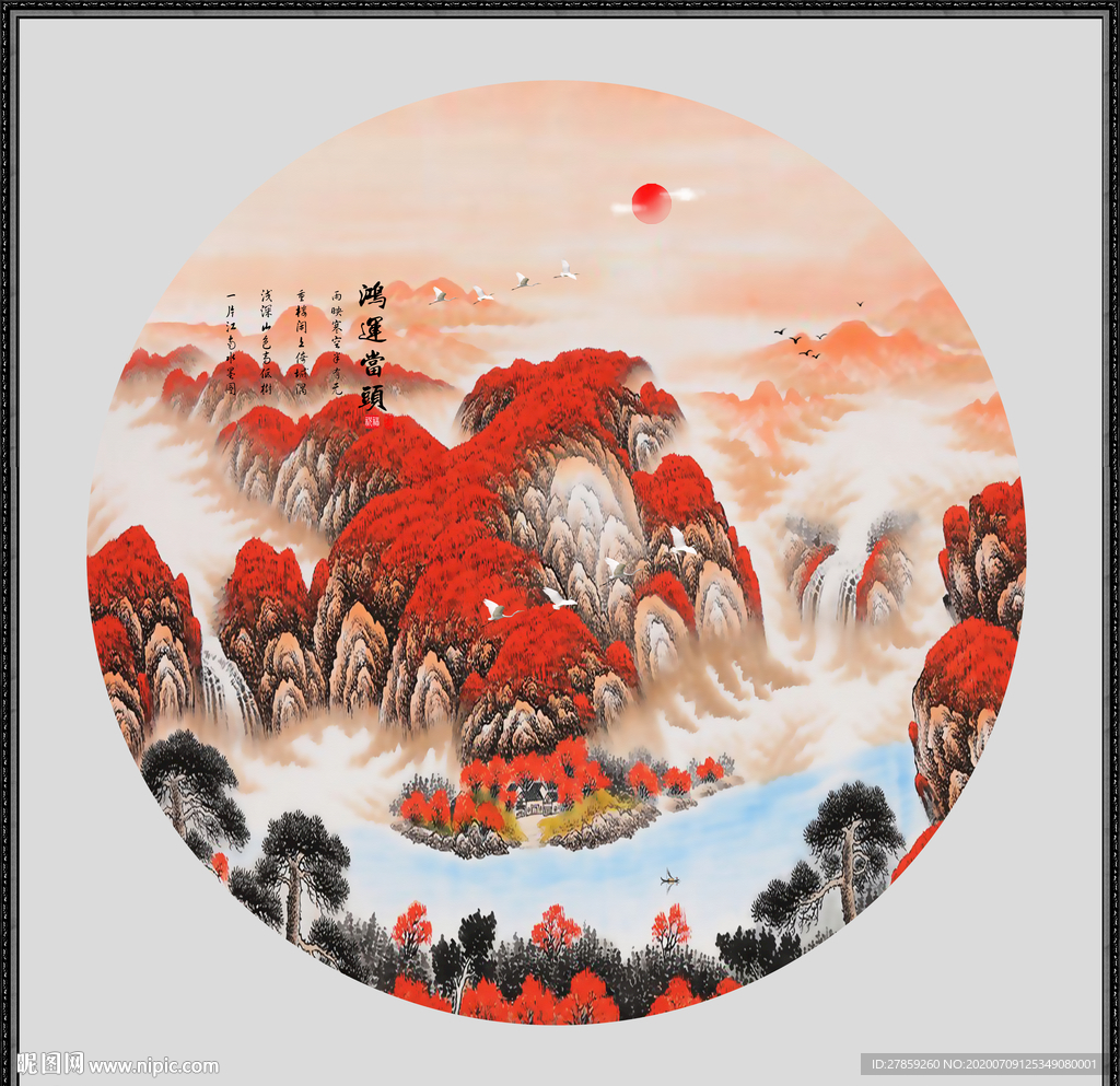 鸿运当头