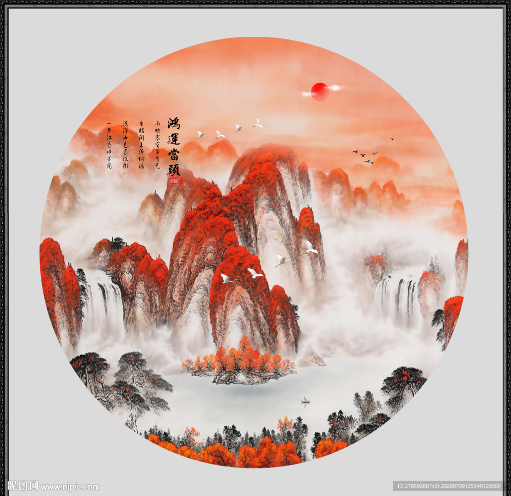 鸿运当头国画