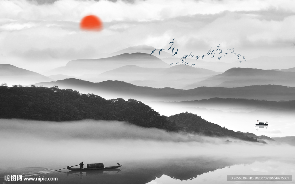 远山