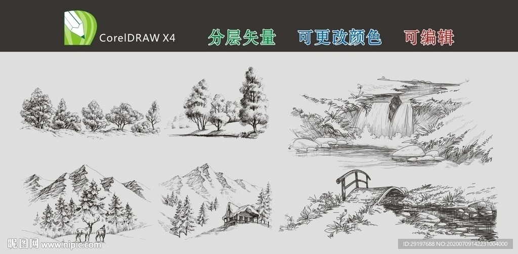 素描 手绘树