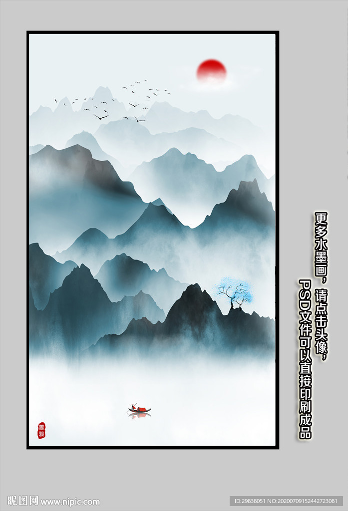 玄关山水画设计图__其他_广告设计_设计图库_昵图网nipic.com