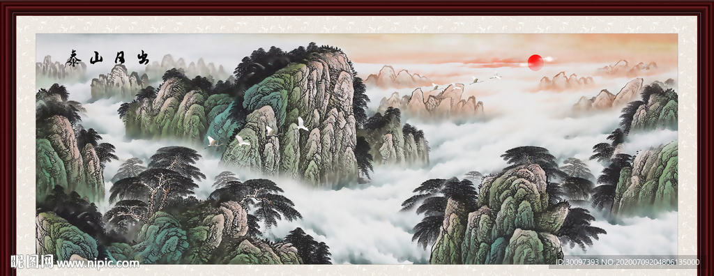 泰山日出泰山