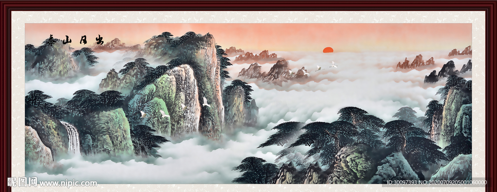 泰山日出泰山