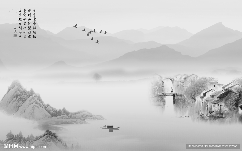 大气山水画灰色画 TIF分层