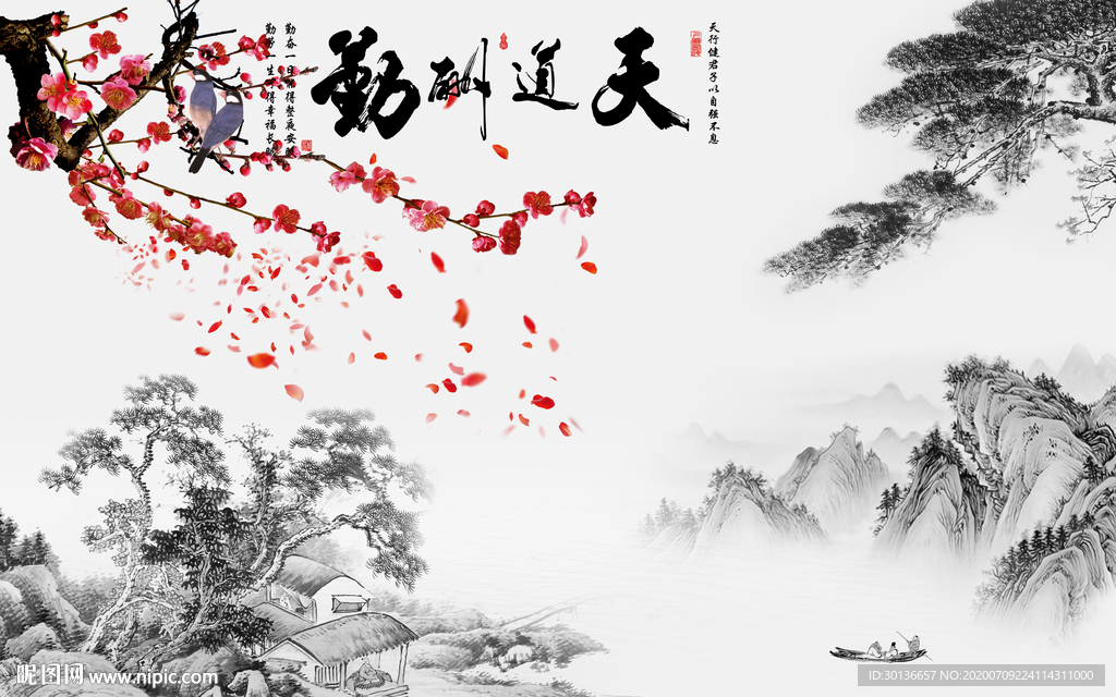 热销 山水画灰色画 TIF分层