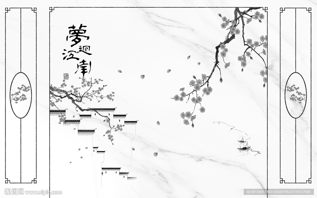 框画中式爵士白 TIF分层
