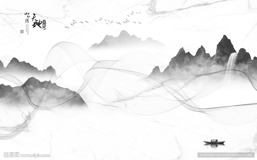 天地中式简约山水 TIF分层