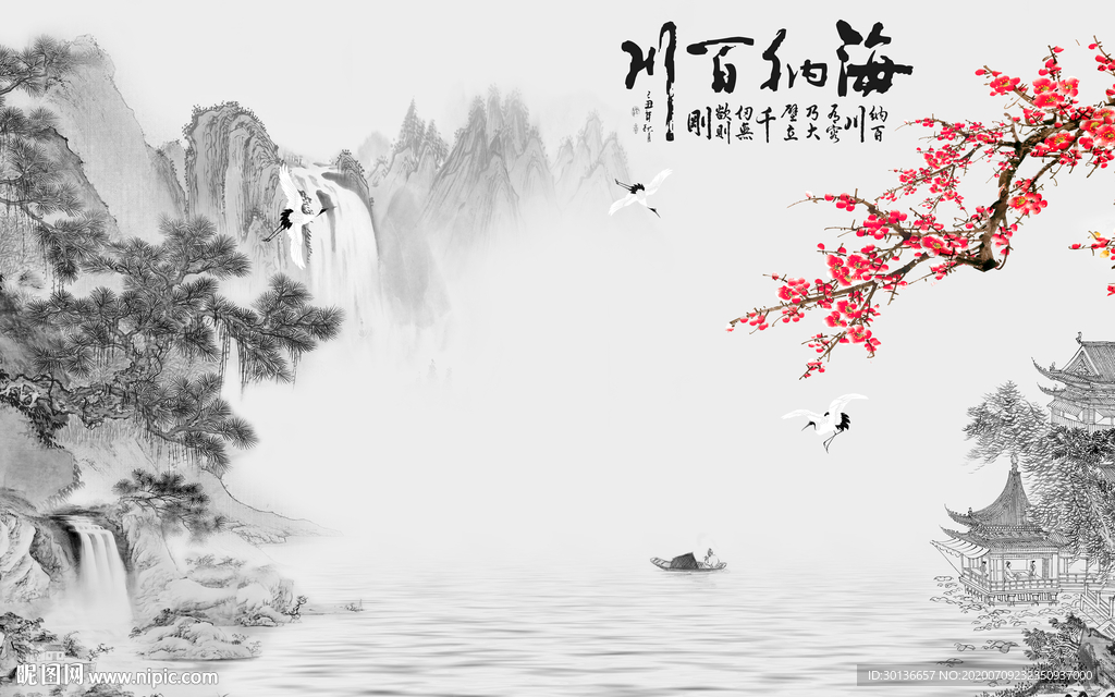 灰色中式简约山水 TIF分层