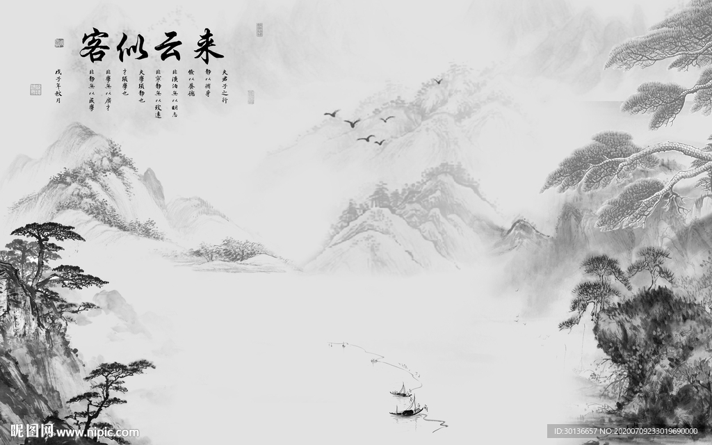 中式灰色山水 TIF分层