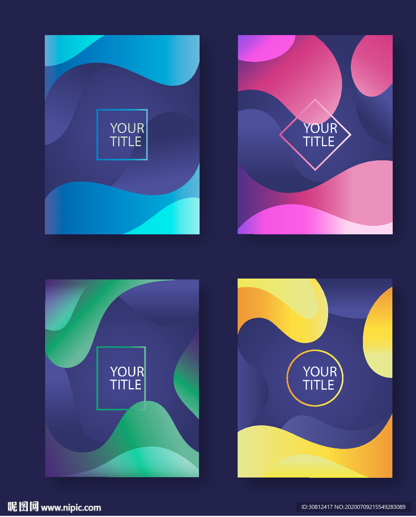 个性背景 动感背景 炫彩背景