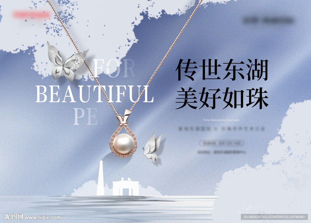 优雅质感珠宝画面