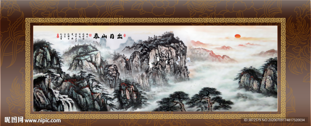 泰山日出泰山