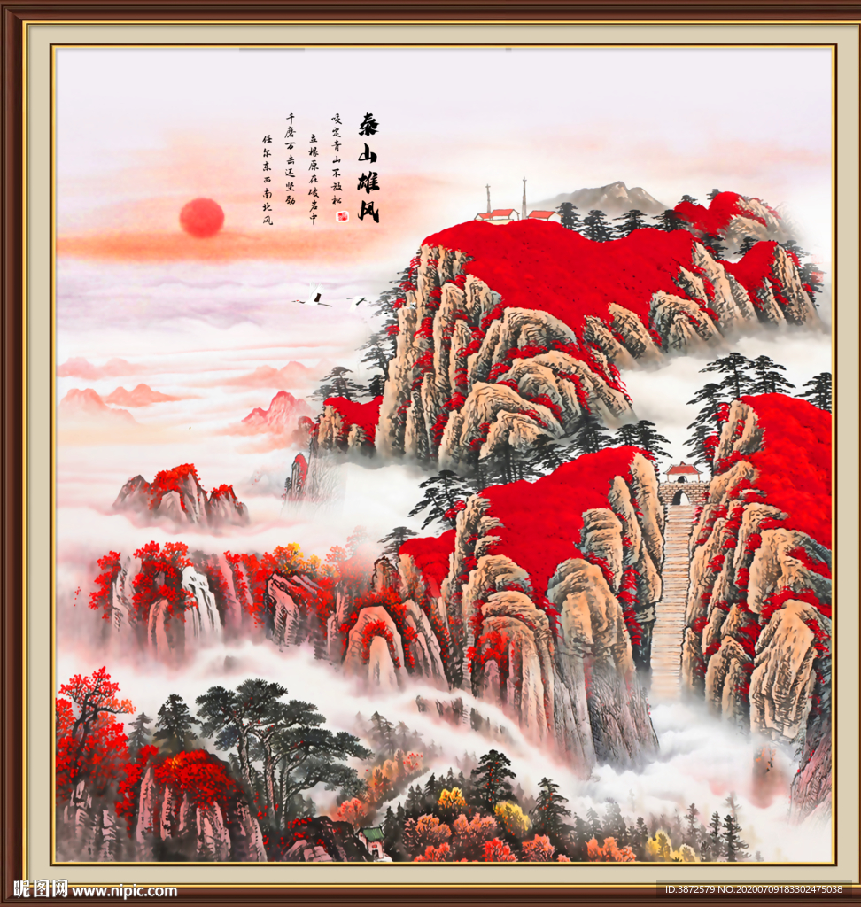 泰山日出泰山