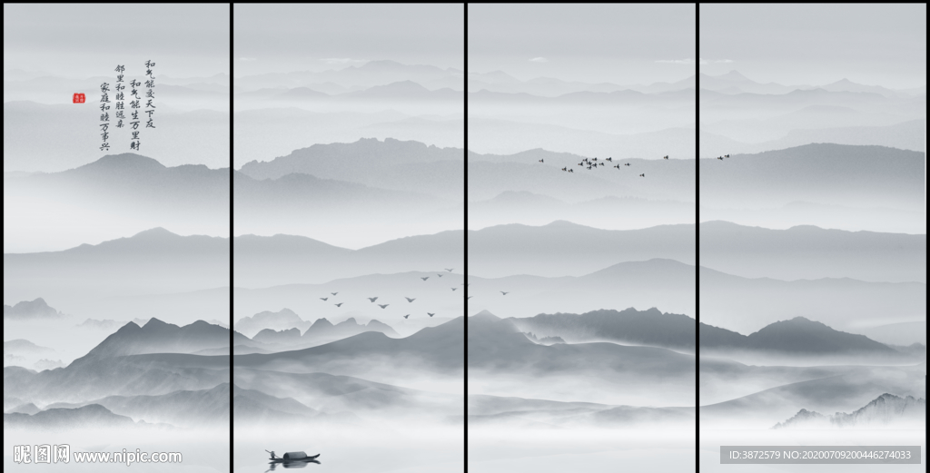 新中式山水画