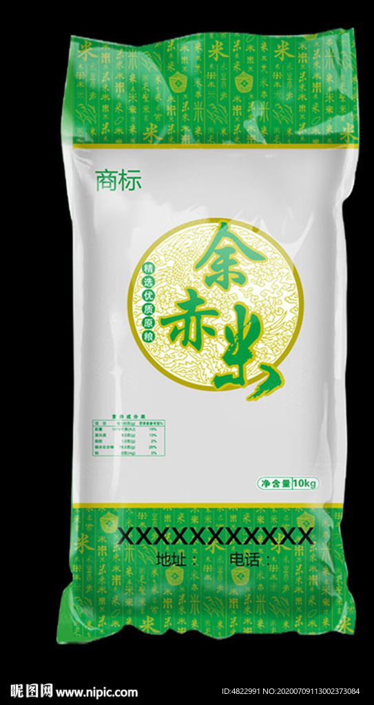 余赤米包装大米包装袋