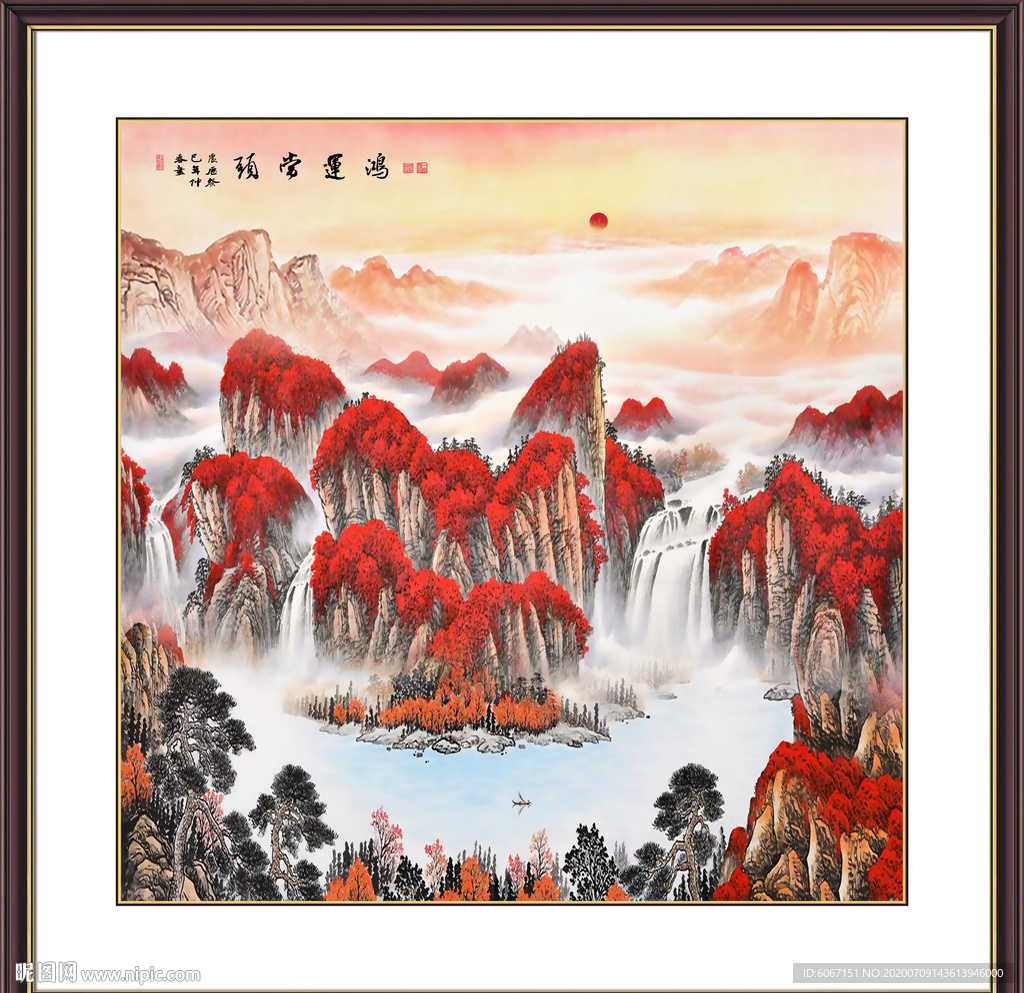 鸿运当头