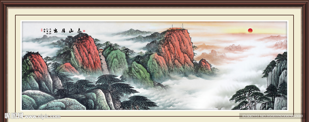 泰山日出泰山