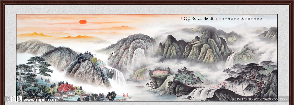 国画山水国画山水国画