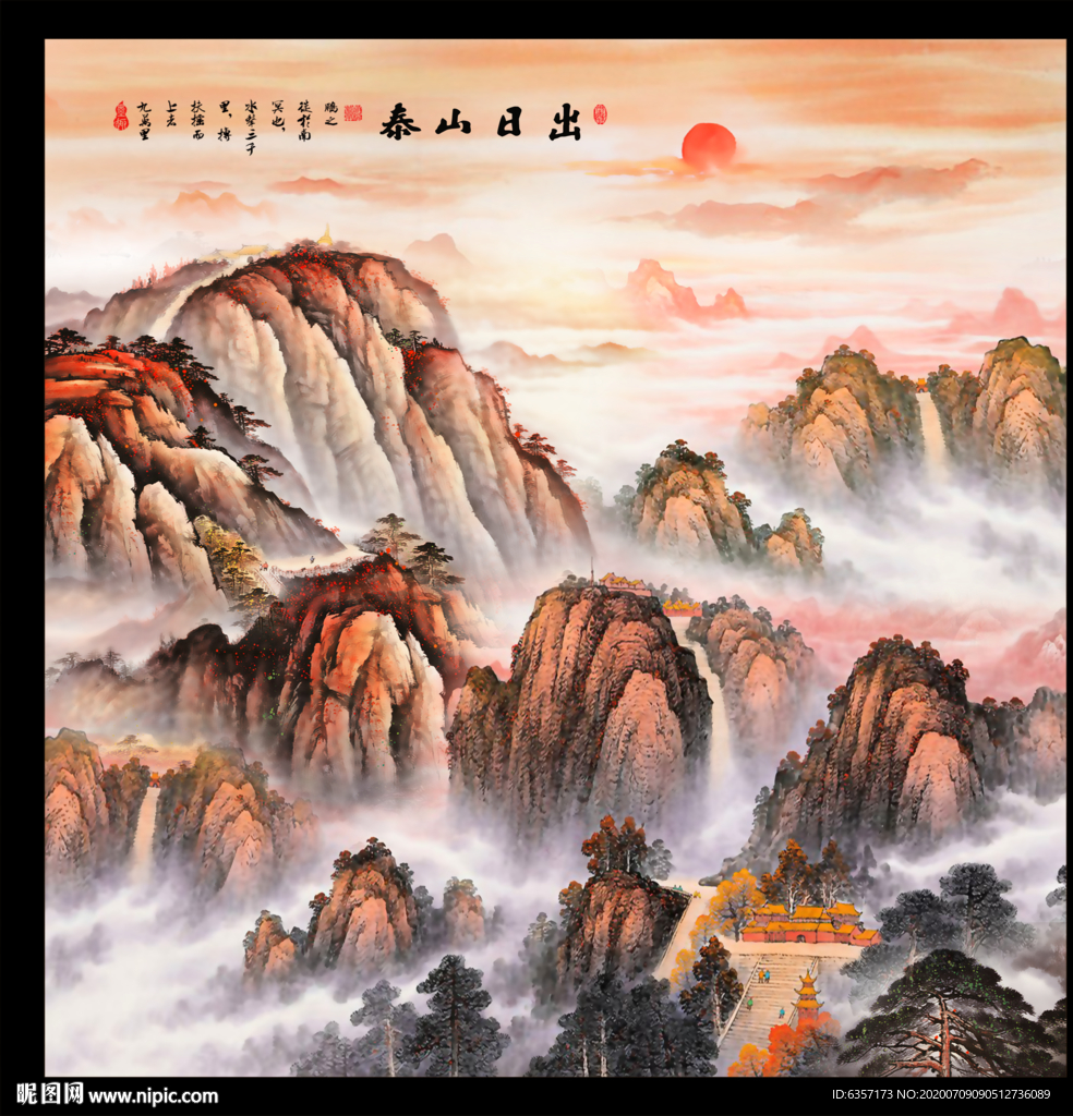 旭日东升