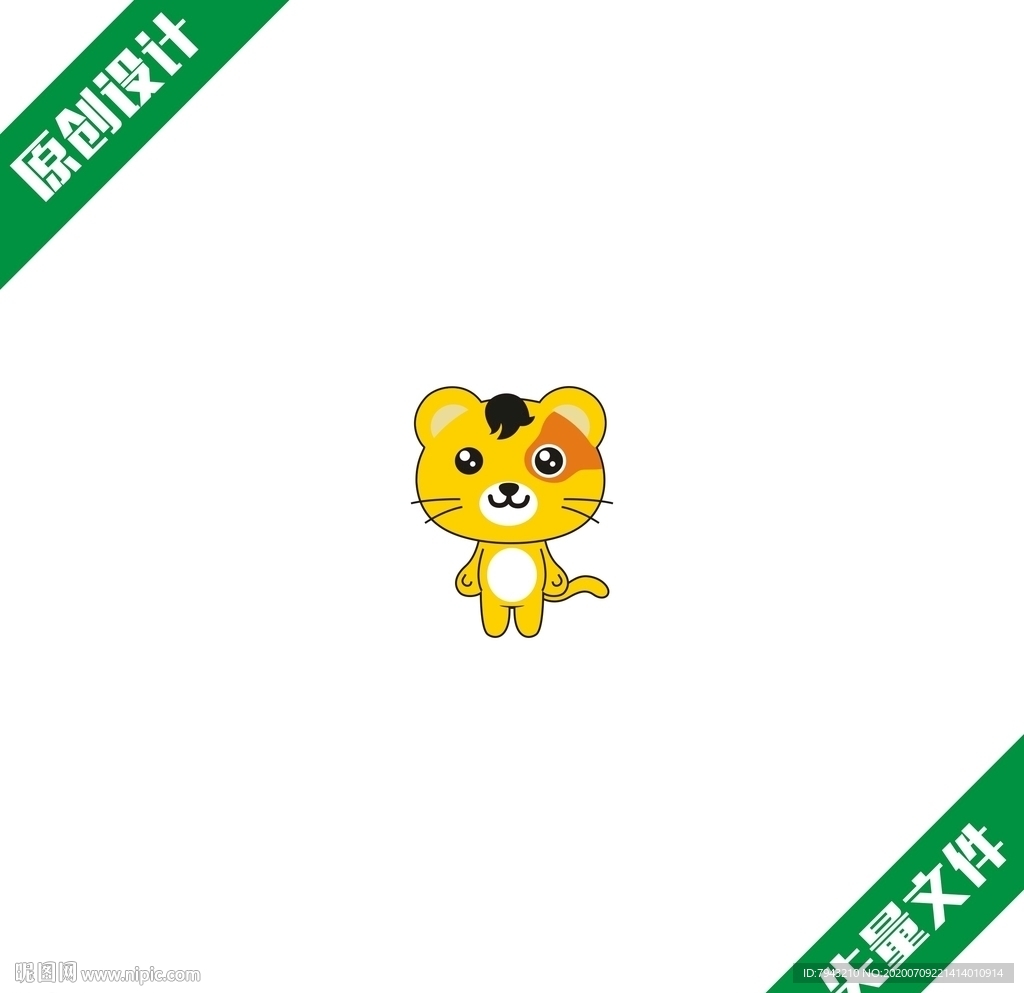卡通猫咪小猫图案