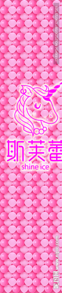 奶茶店灯箱