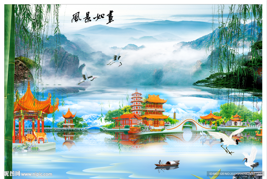 金桥富路