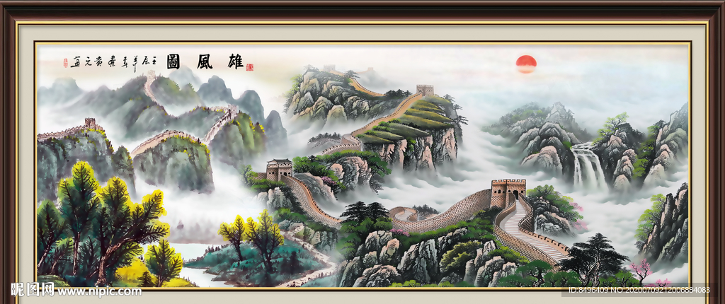 长城国画长城