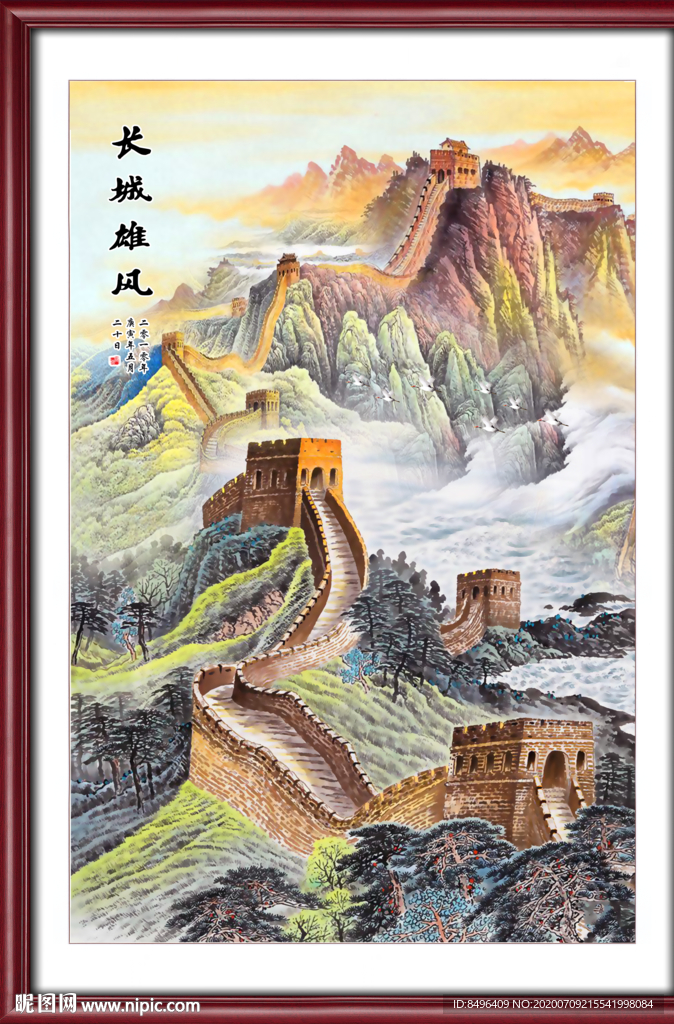 竖幅国画