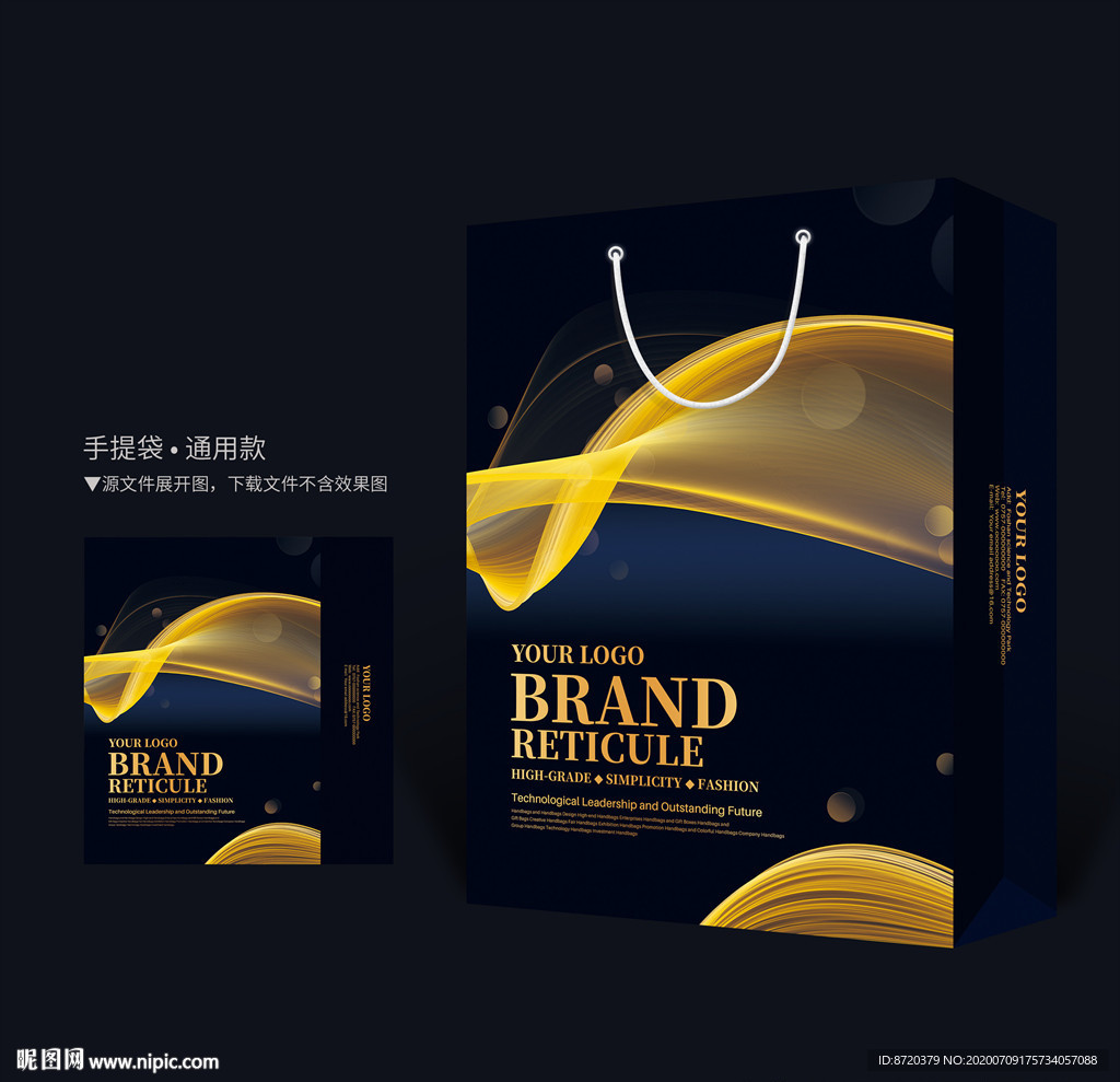 深蓝色手提袋 企业手提袋