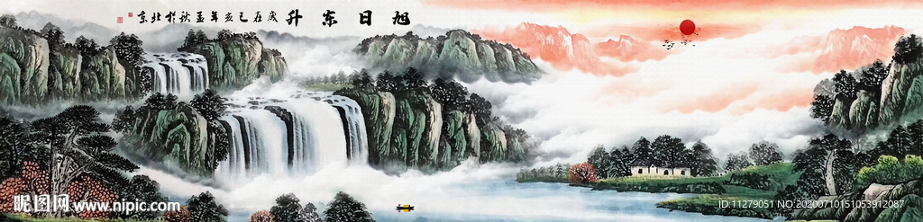 山水画招财画国画旭日东升