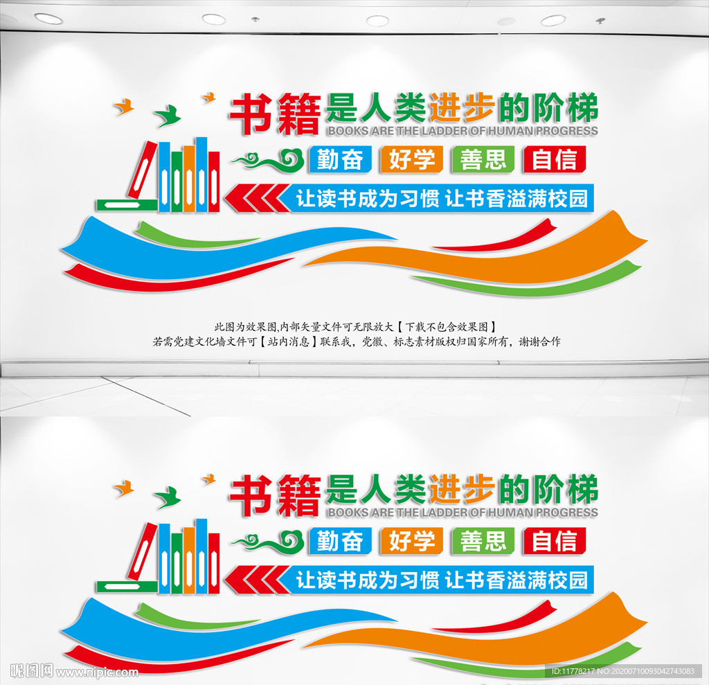 阅览室