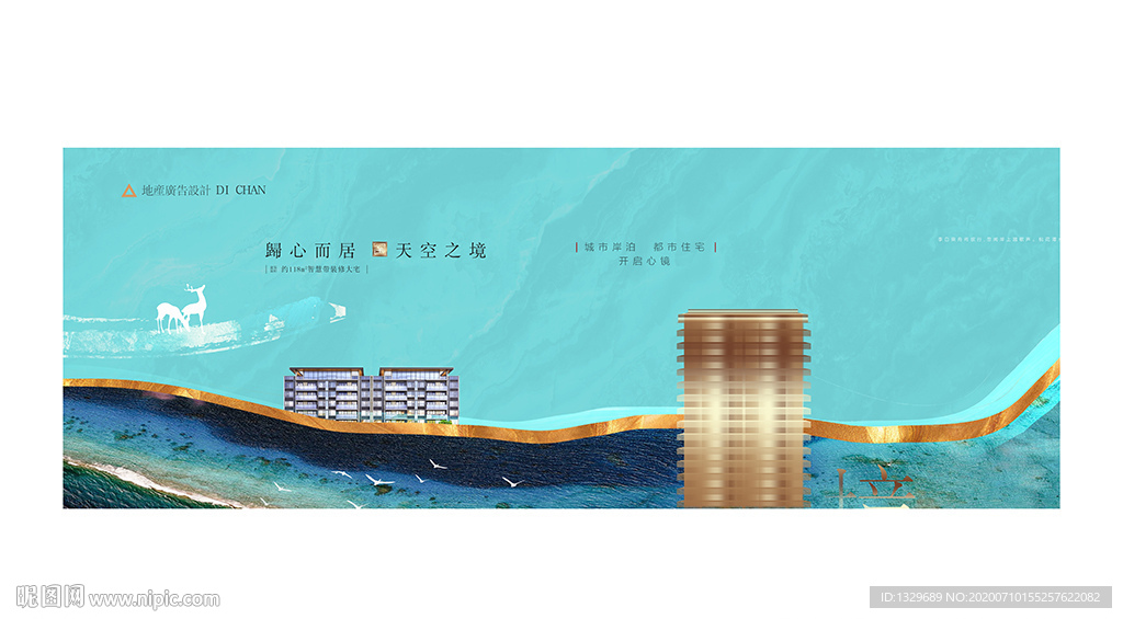 房地产
