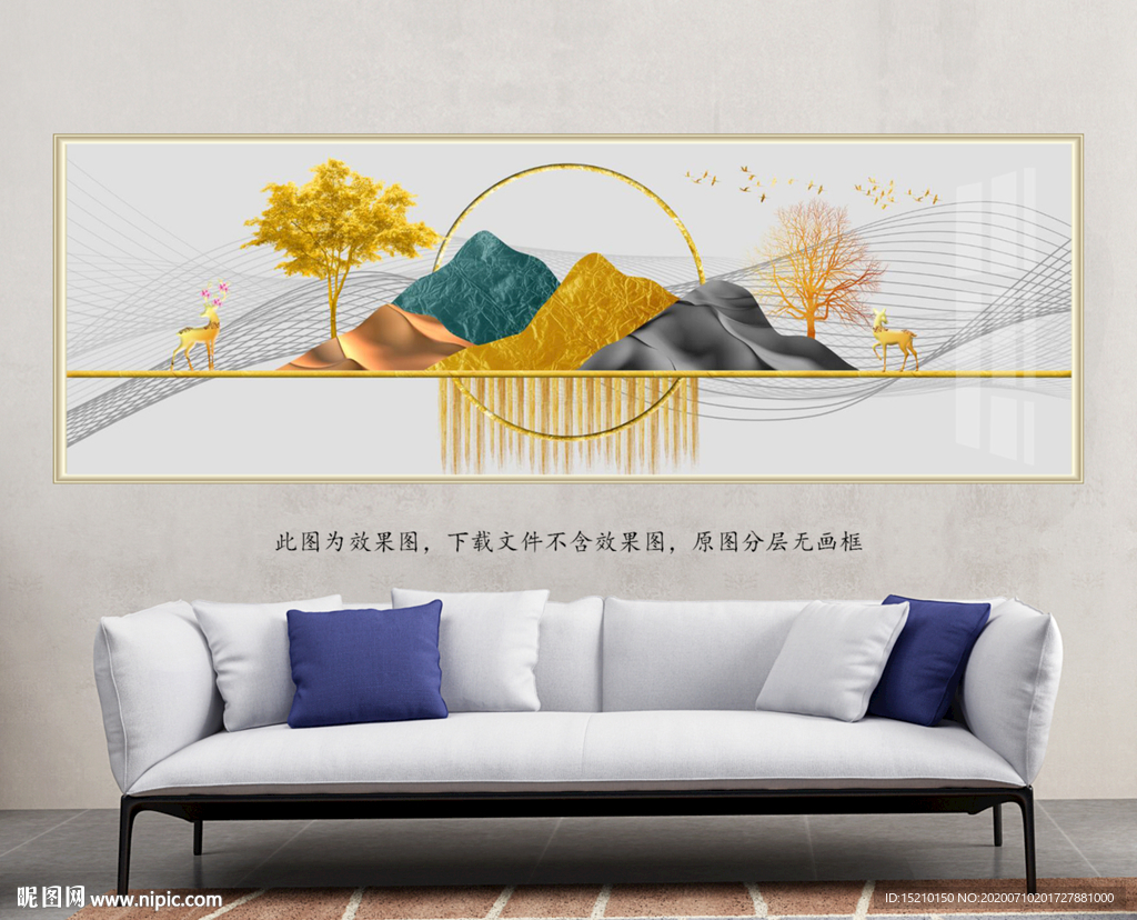 金色山脉发财树客厅装饰画