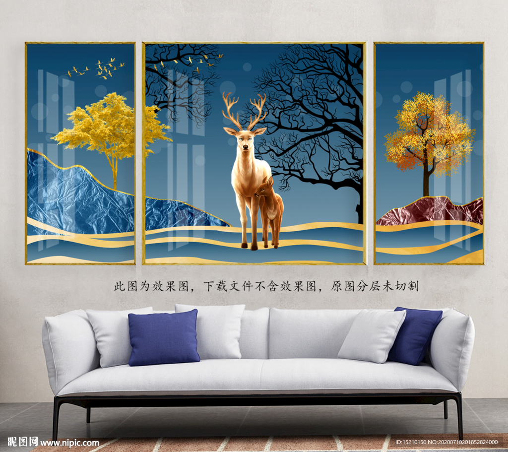 发财树麋鹿客厅装饰画